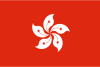 香港-Linux