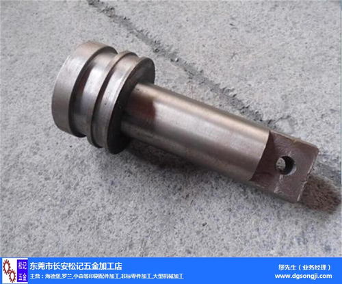 非標(biāo)零件加工 五金非標(biāo)零件加工 松記五金 誠信商家 高清圖片 高清大圖