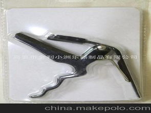 吉他變調(diào)夾供應(yīng)商,價格,吉他變調(diào)夾批發(fā)市場 