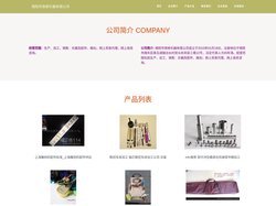 《特別關(guān)注》背后的多元觸角 湖北特別關(guān)注傳媒股份的樂器及配件銷售業(yè)務(wù)探析